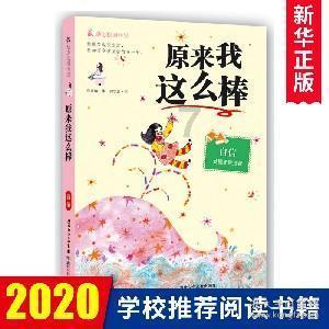 南非排名虚高,纳米比亚是否能延续惊人表现?