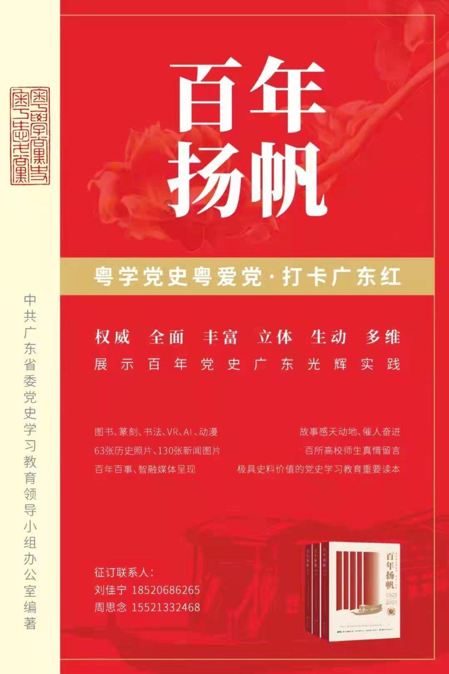 芭比的大学之旅