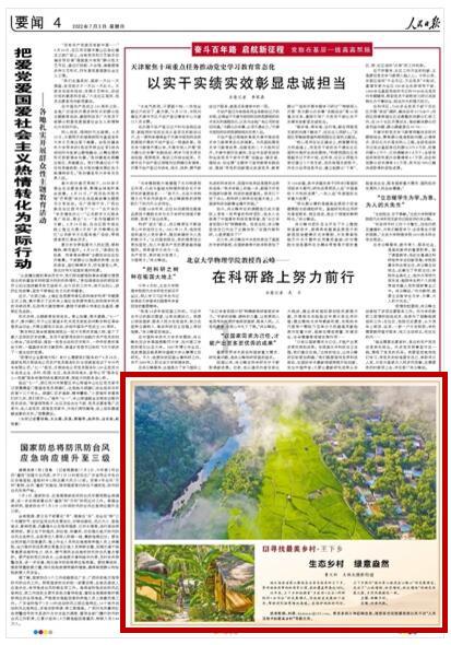 逝者丨追忆李健鸣：天空没有翅膀的痕迹，而你已飞过
