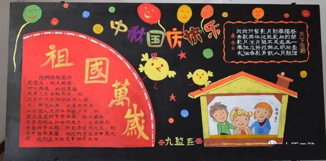 拯救可爱小怪