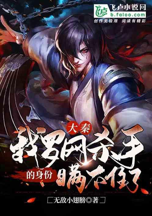 拯救精灵的土地6