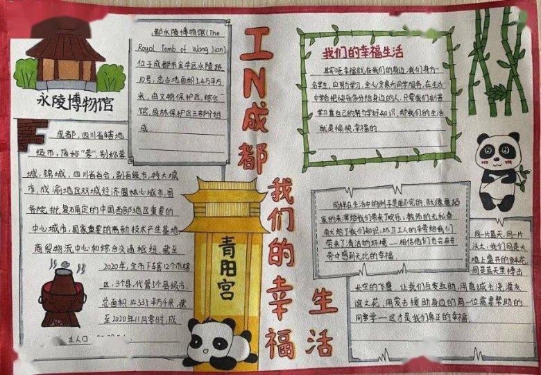 玉昆“未来之星杯”足球赛开赛