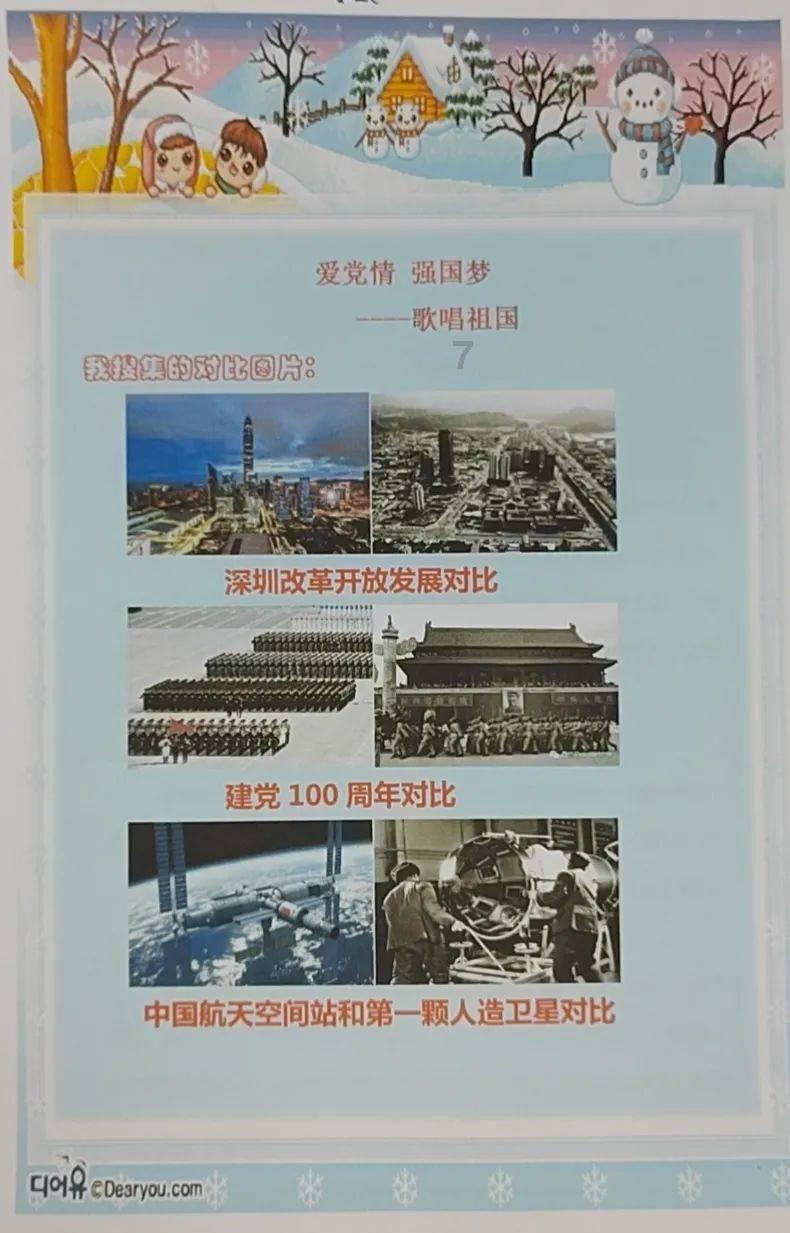 组建消防站、招募服务队 青海消防撑起地震安置点“防护伞”