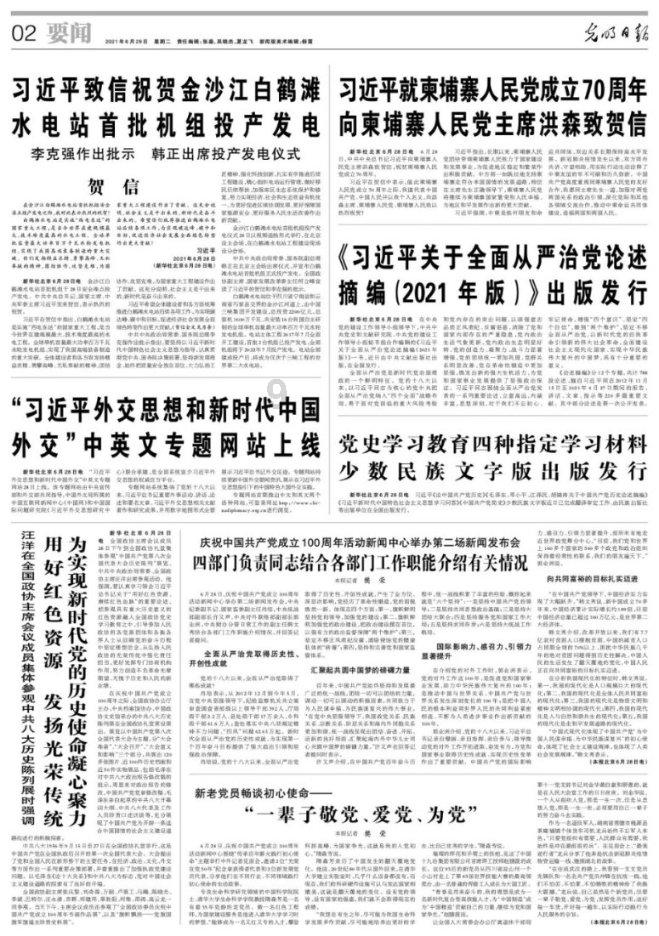 “海有好兆头,龘龘过大年”,郑州海昌国潮春节即将上线