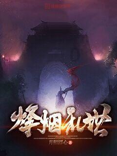 逃离魔王城堡
