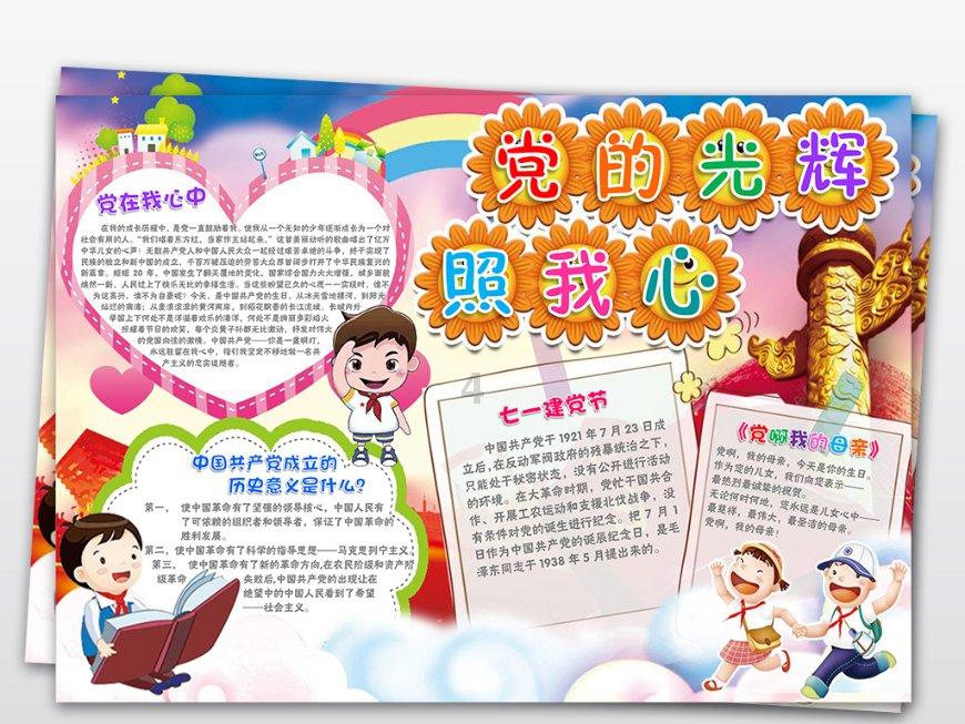 易行车服|ETC没欠费也不抬杆?你可能被列入“黑名单”了