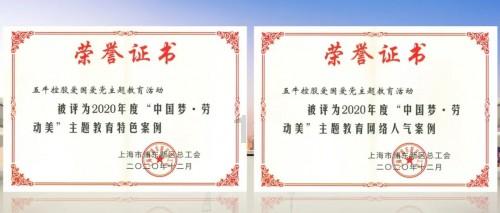奥利姐妹换装