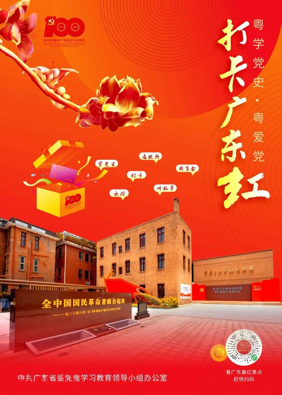 征讨完方腊后,鲁智深暗示好汉们离开宋江,仅6人听懂得以善终
