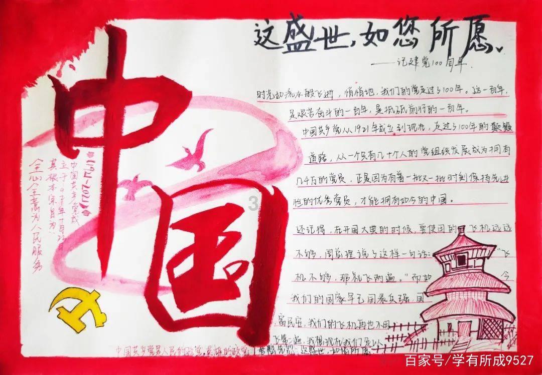抓“老三”背后,是女性主义的虚假胜利