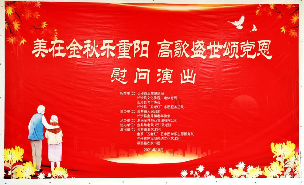 精彩乒乓球赛