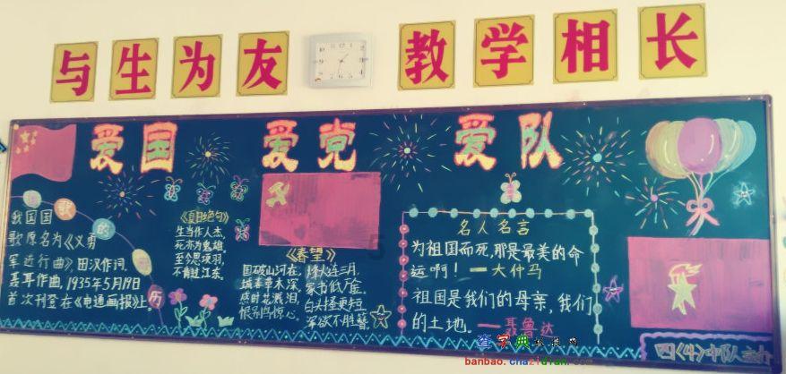 浪漫的雨季