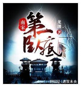 失落之城解密