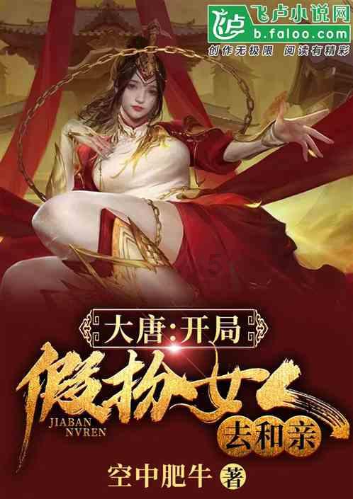救援受困木屋的牛仔