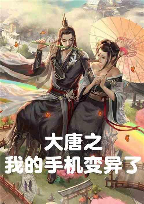 磁铁兄弟