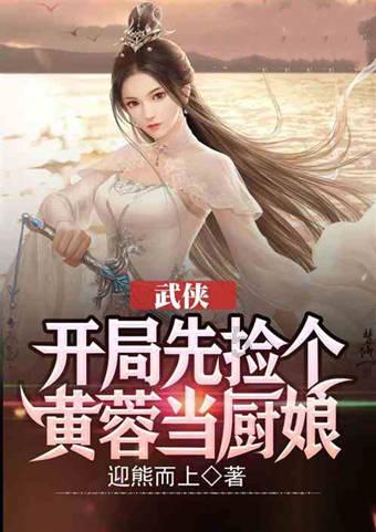 春雨直播app