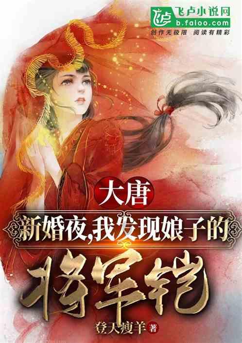 救援跳绳女孩