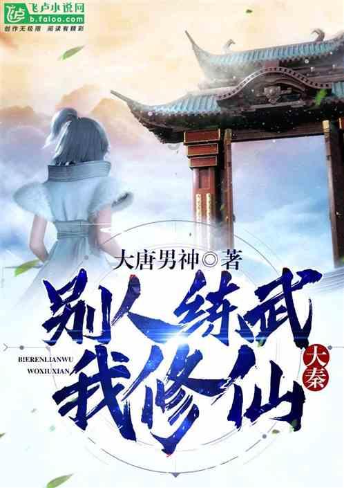 不朽星球
