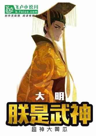 侠客前传