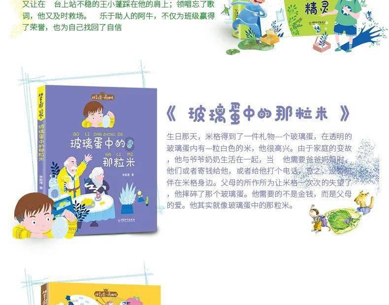 地球防卫军4.1