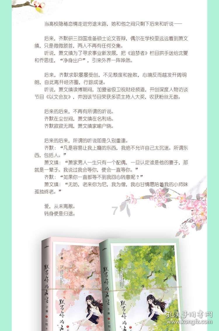 赵明剑:朱挺直播退役那么多人看 已经很NB了,孙叔范叔李明值得办仪式